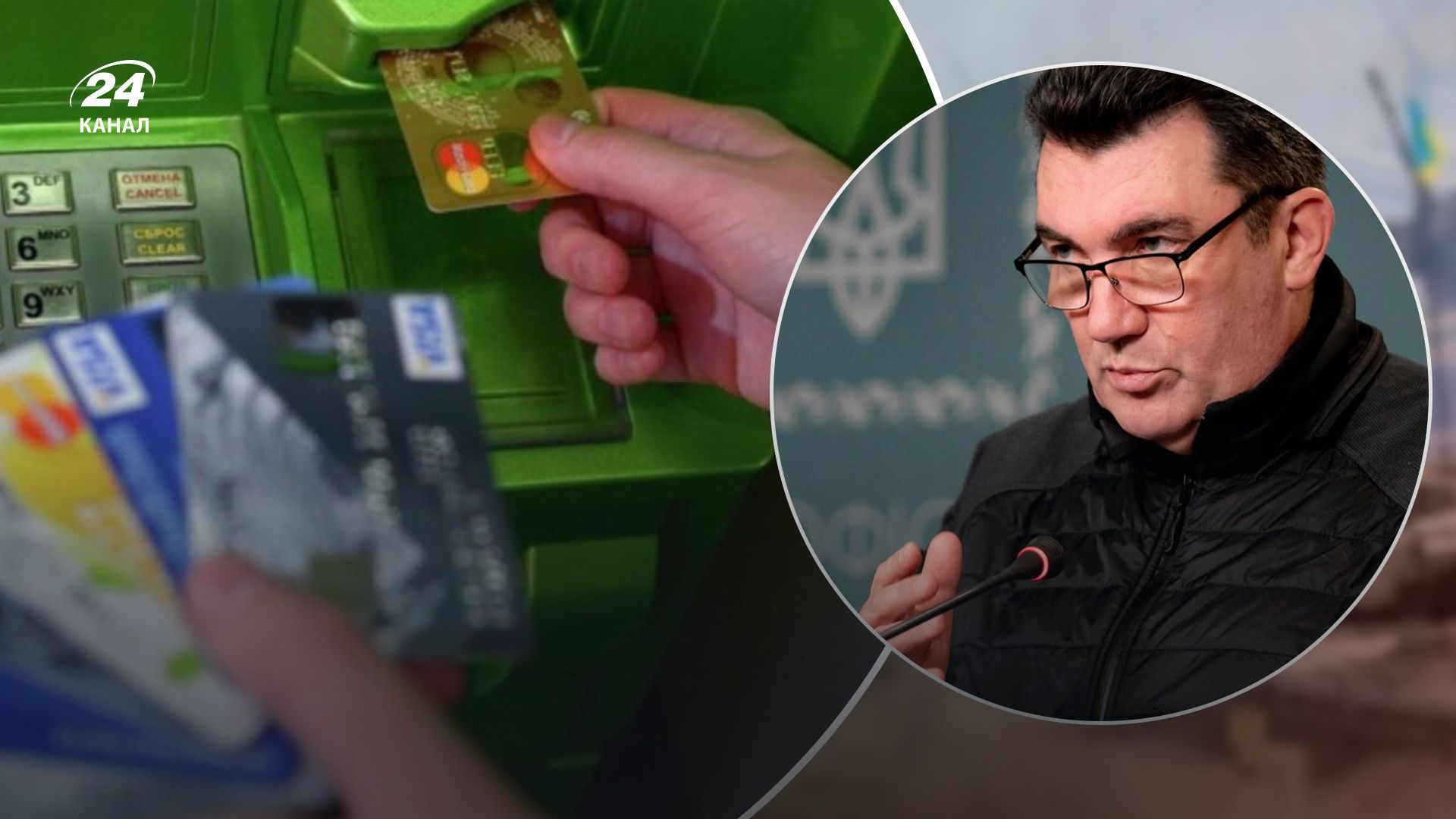 Государство думает над шагами защиты банковской системы Государство думает над шагами защиты банковской системы