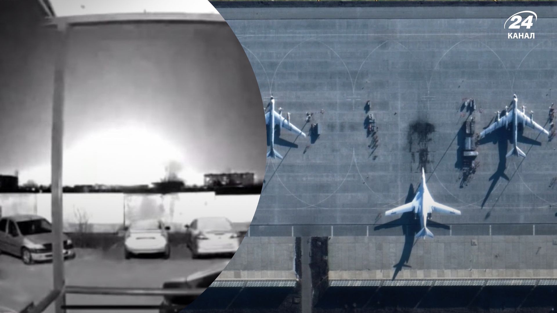 Вибухи на Енгельсі та Дягілєво - як вони вплинули на атаки інфраструктури України Вибухи на Енгельсі та Дягілєво - як вони вплинули на атаки інфраструктури України