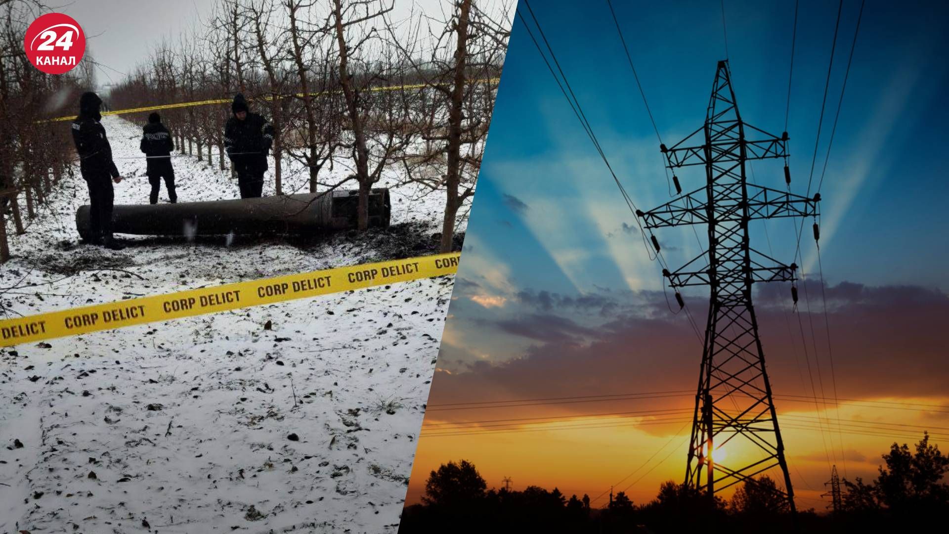 Проблемы со светом в Молдове – из-за падения ракеты обесточений не было Проблемы со светом в Молдове – из-за падения ракеты обесточений не было