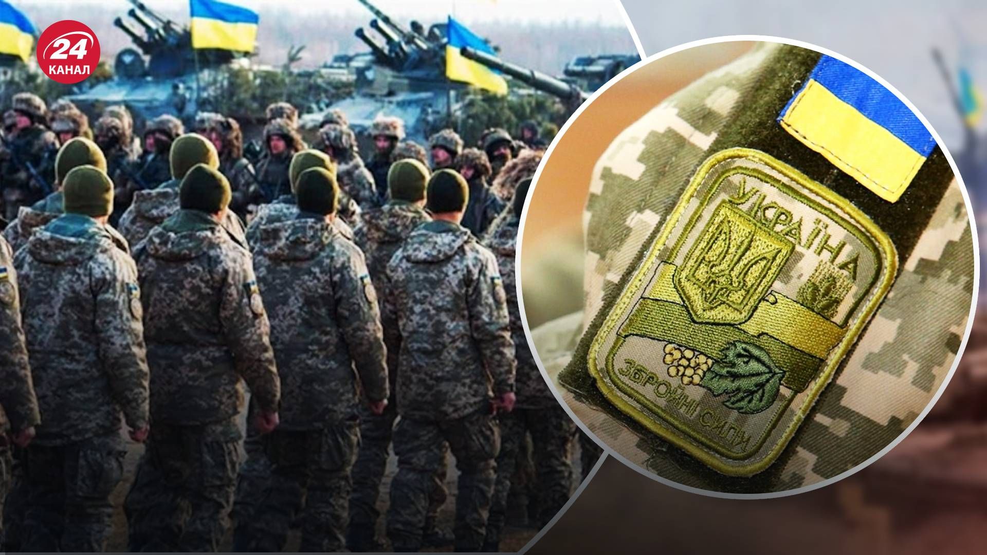 Мобілізація в Україні - відпустки для військових, що воюють з 24 лютого
