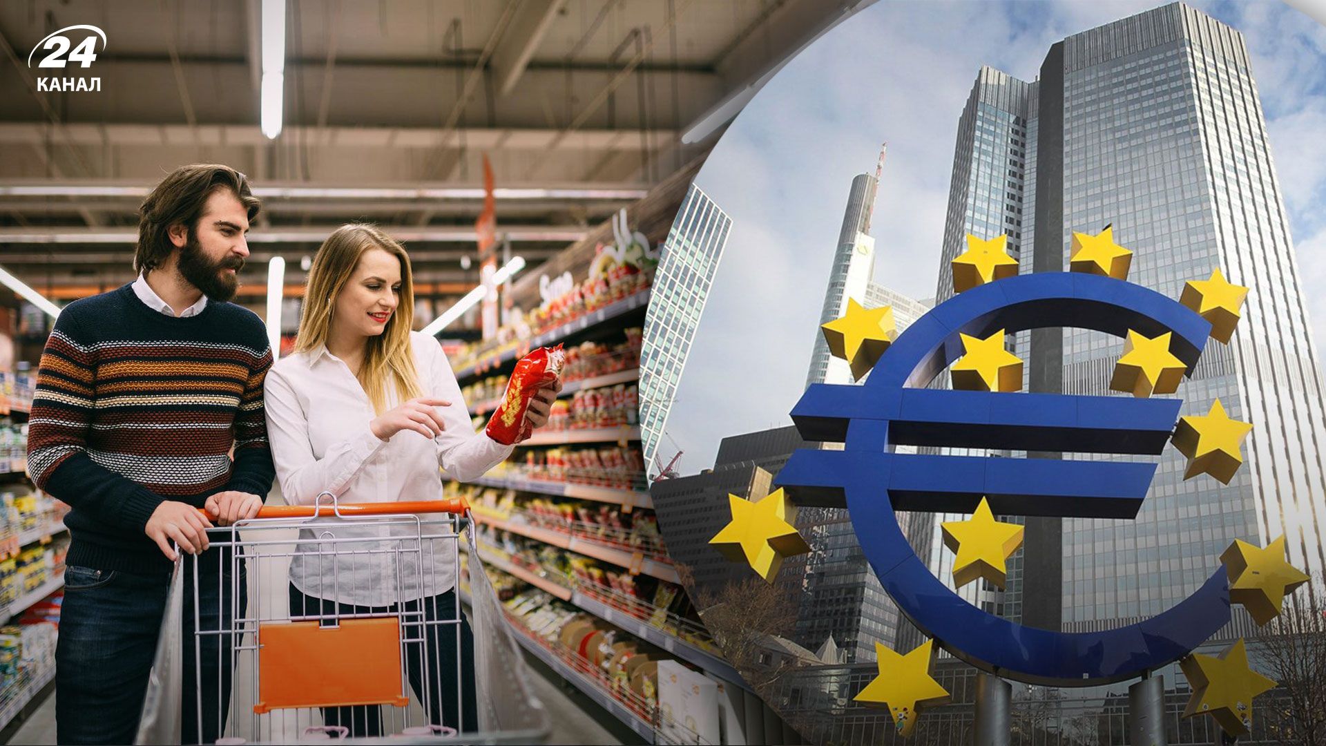 Европейцы стали покупать меньше товаров на фоне инфляции и роста цен на энергоносители