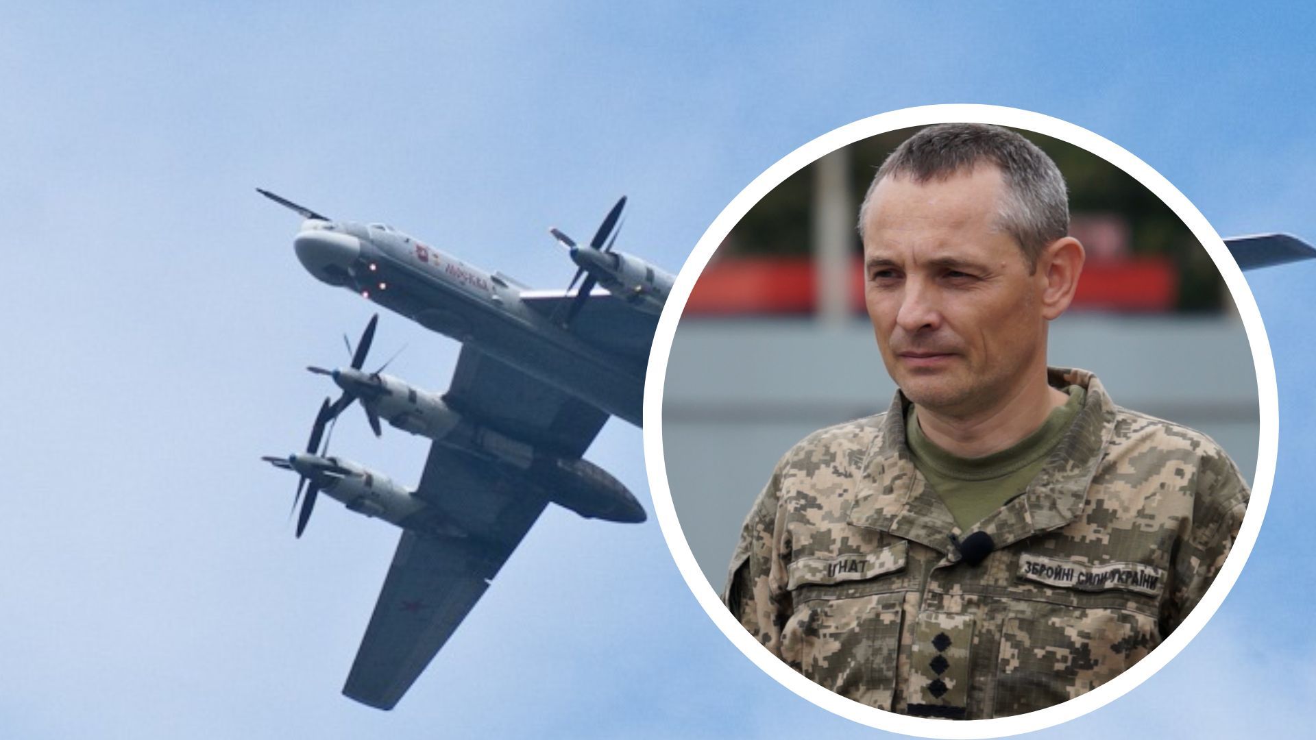 Ігнат про вибухи у Росії Ігнат про вибухи у Росії