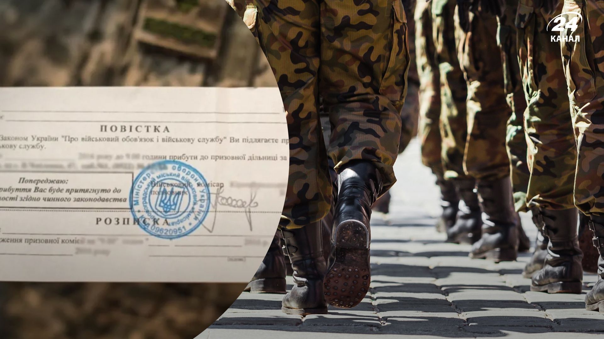 Загальна мобілізація в Україні - чи посилюватимуть набір до війська Загальна мобілізація в Україні - чи посилюватимуть набір до війська
