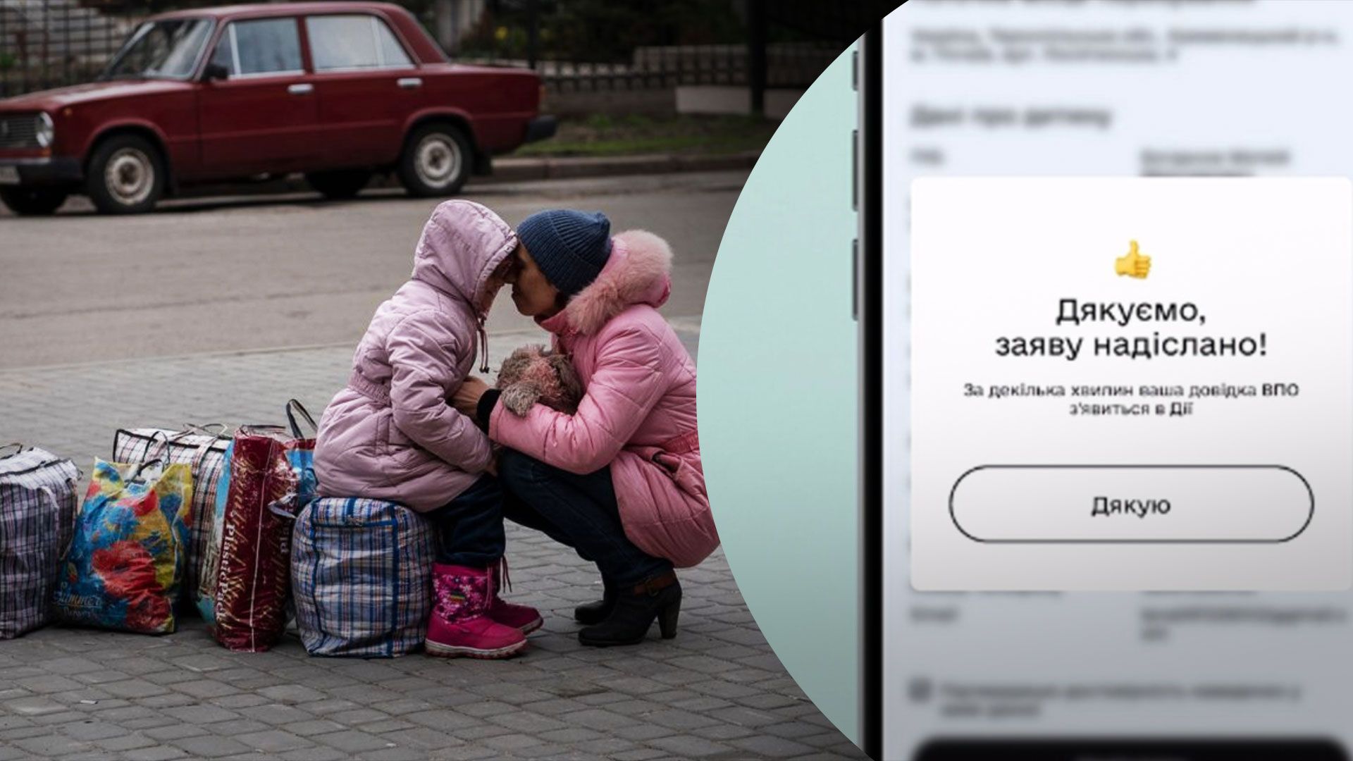 Мінінтеграції оновила список громад для отримання допомоги Мінінтеграції оновила список громад для отримання допомоги