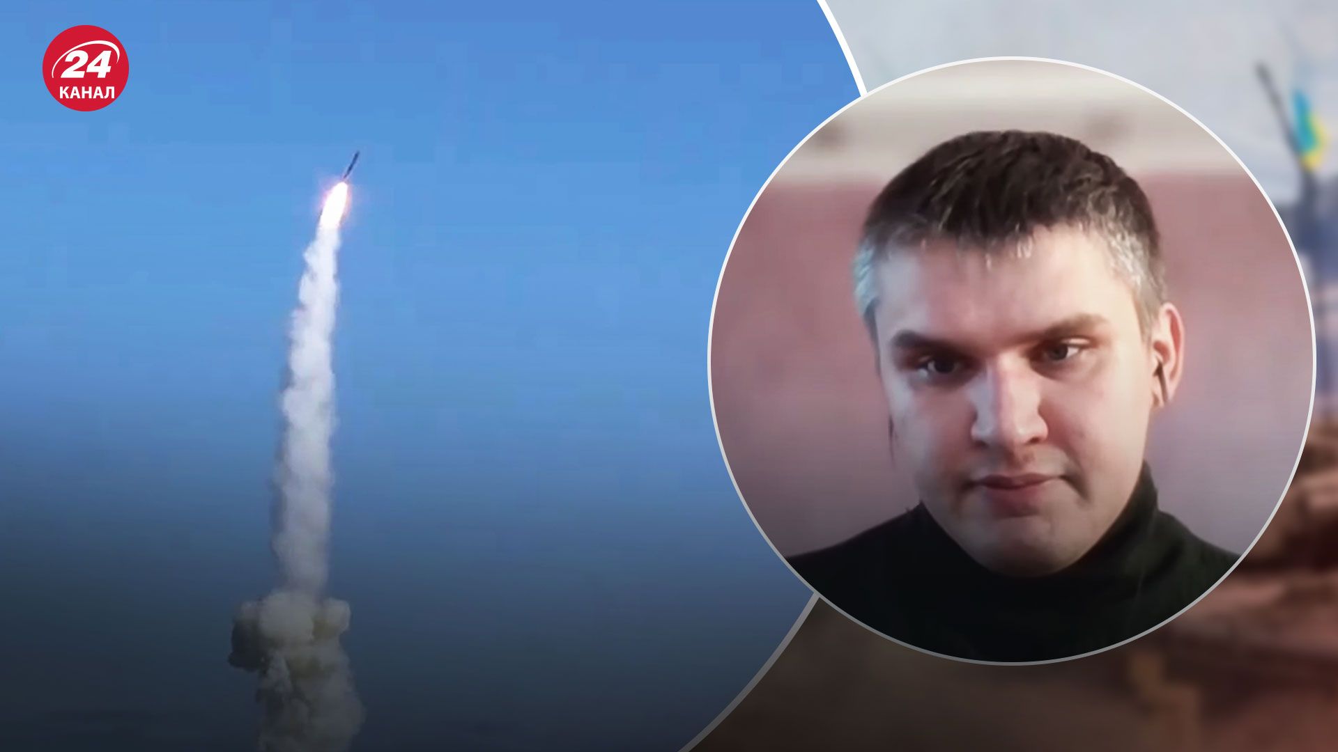 Ракетна атака 5 грудня – як ППО відбила удар росіян  – новини України - 24 Канал