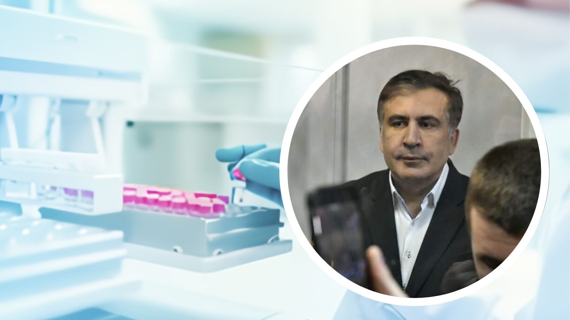 Врач назвал причину ухудшения здоровья Саакашвили Врач назвал причину ухудшения здоровья Саакашвили