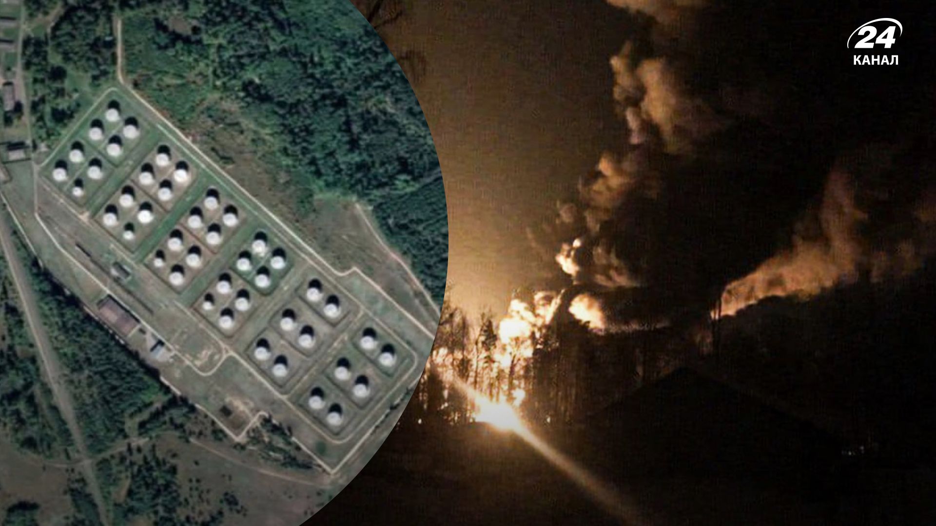 Взрыв на комбинате Слава в Брянске - каково его назначение, при чем здесь минобороны России Взрыв на комбинате Слава в Брянске - каково его назначение, при чем здесь минобороны России