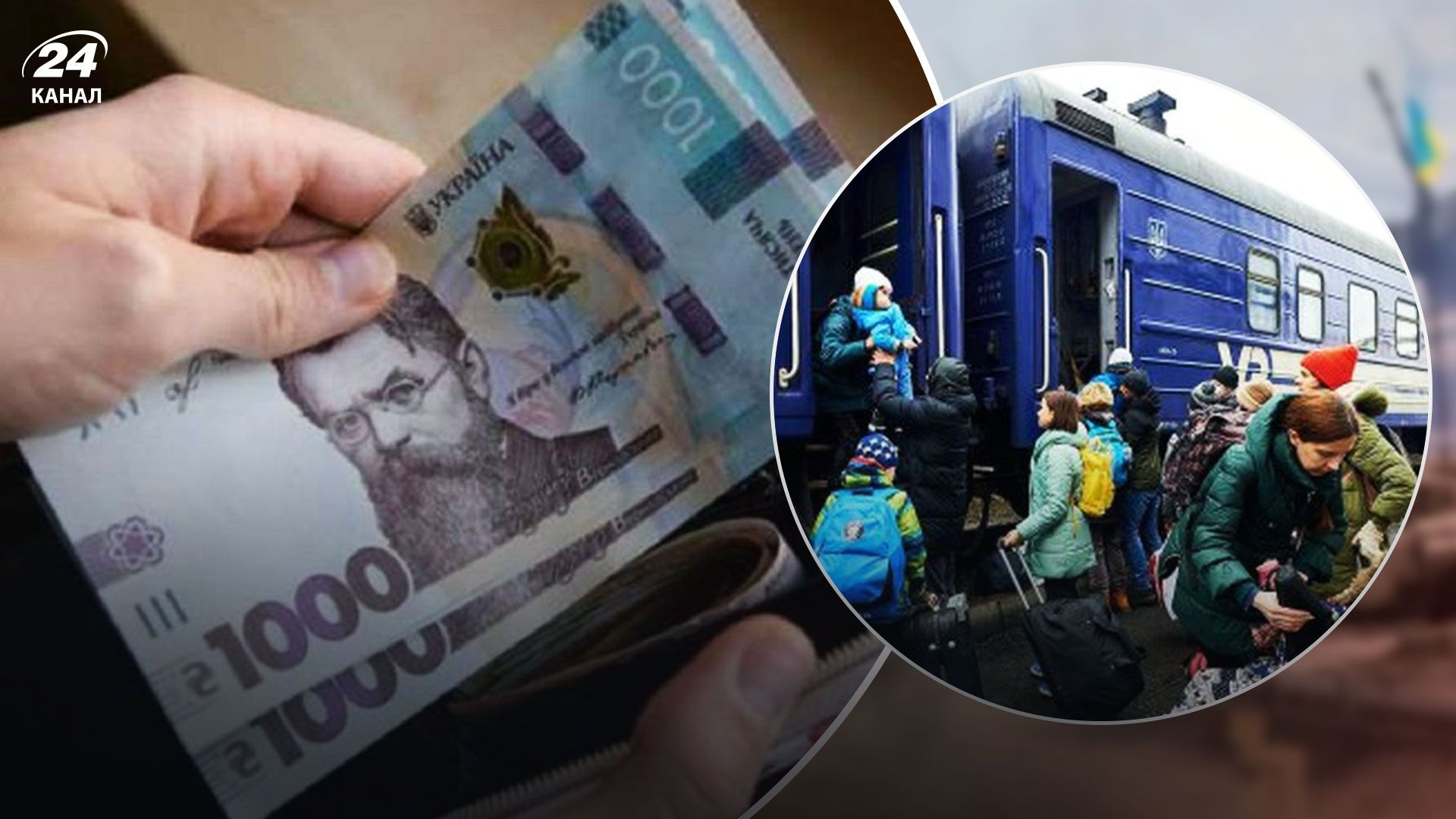 Виплати переселенцям 2022 - хто з ВПО може втратити виплати від держави Виплати переселенцям 2022 - хто з ВПО може втратити виплати від держави