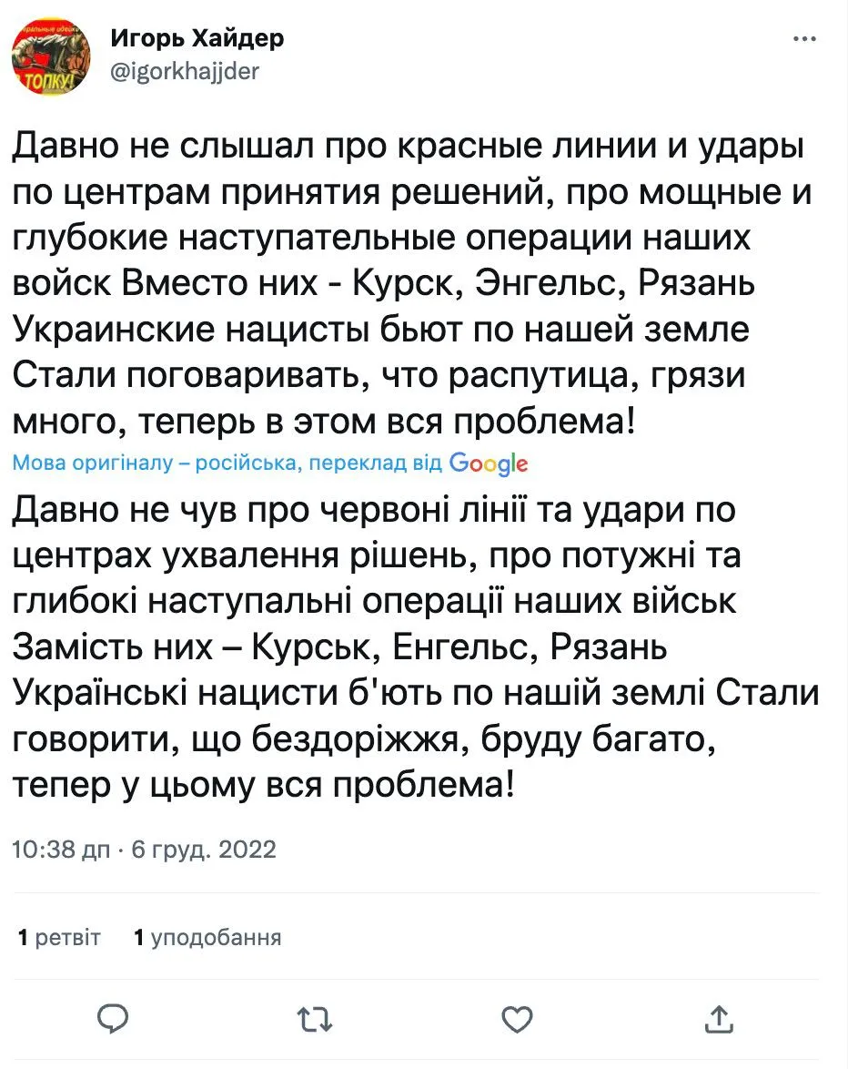 население России сетует на власть население России сетует на власть