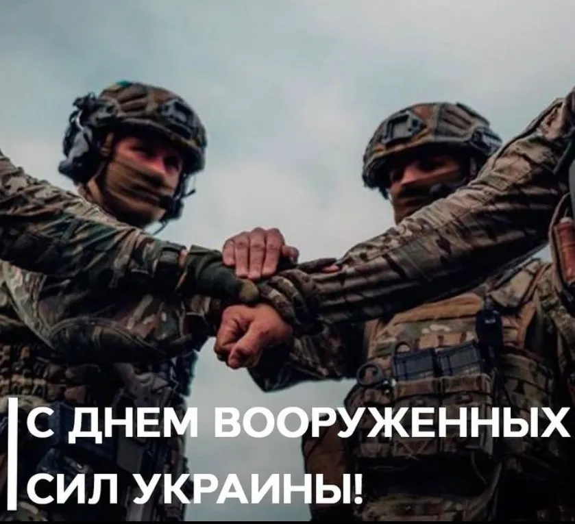 Ломаченко привітав із Днем ЗСУ Ломаченко привітав із Днем ЗСУ