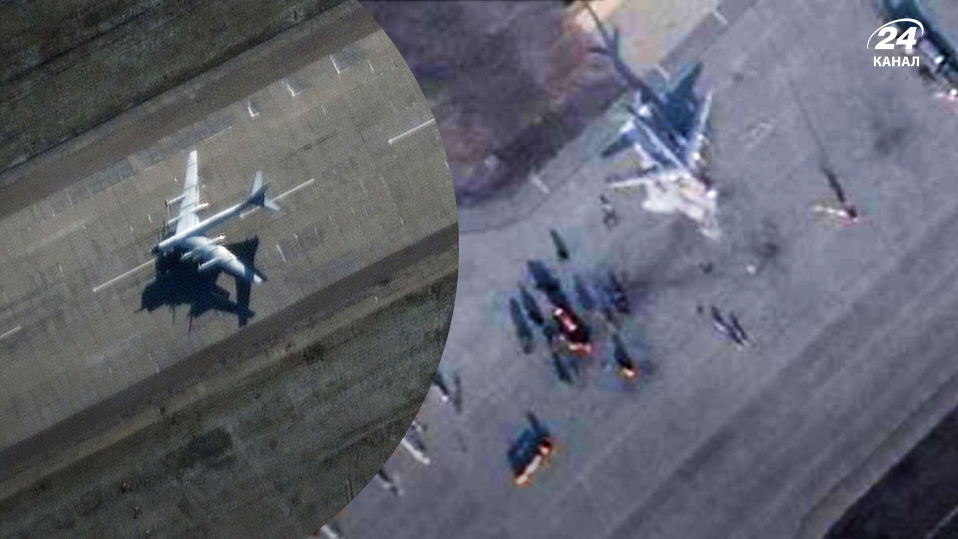 Взрывы на аэродроме Энгельс 5 декабря 2022 года - показывающие новые спутниковые снимки
