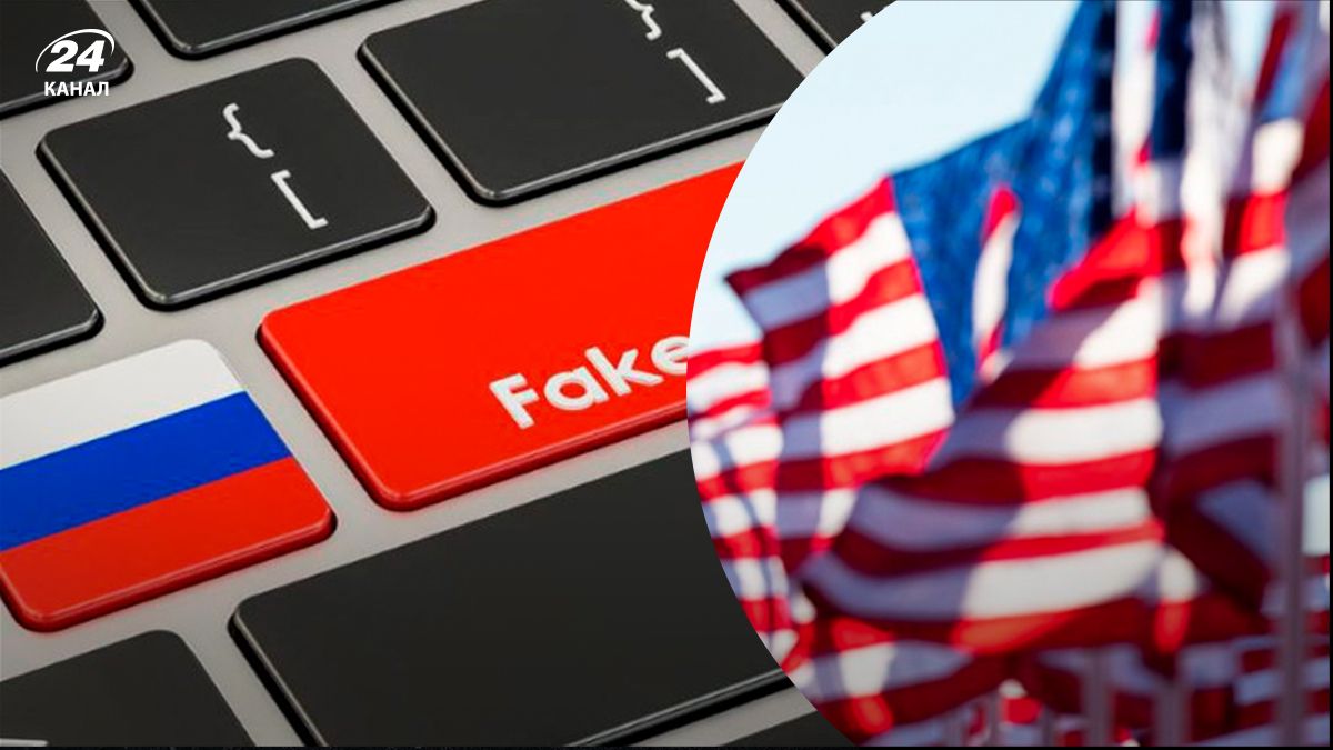 Кремль развернул в США операцию по дезинформации - 24 Канал Кремль развернул в США операцию по дезинформации - 24 Канал