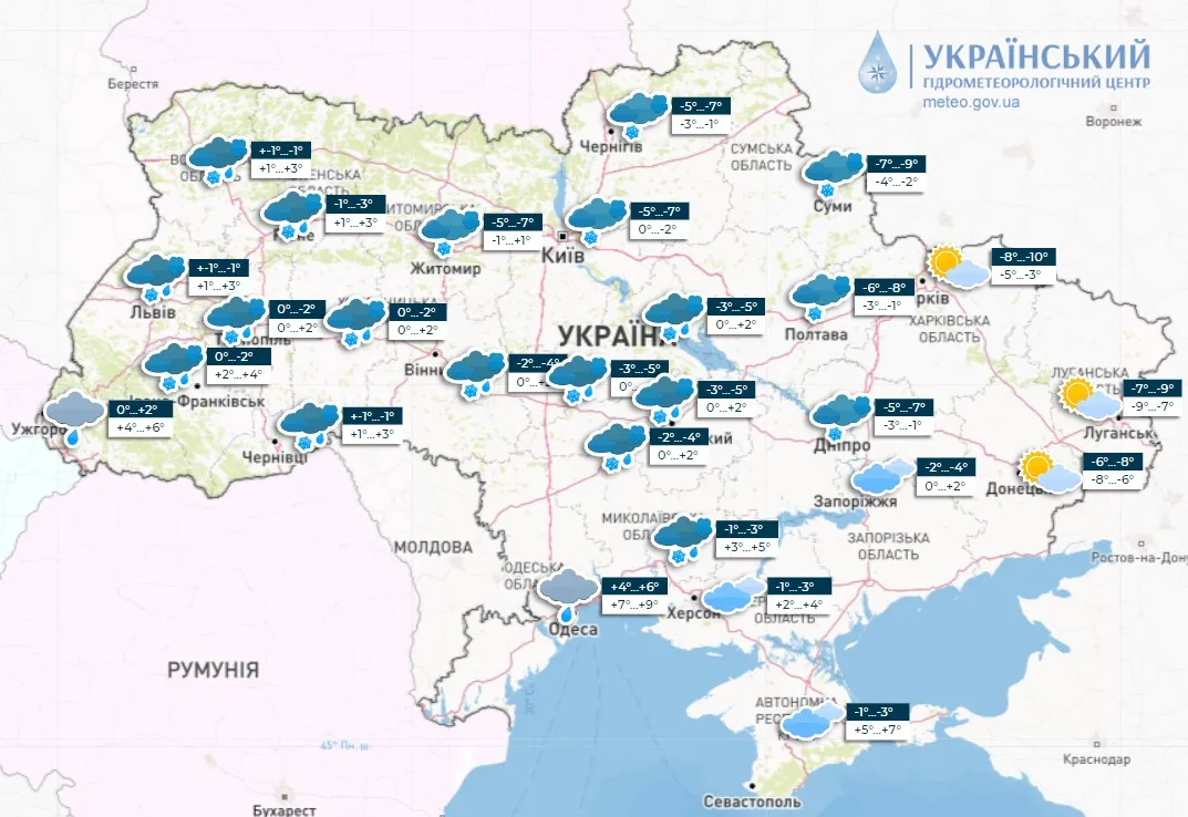 Прогноз погоды на 7 декабря.