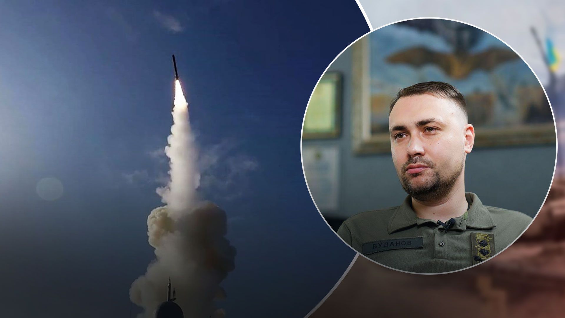 Буданов рассказал, что в России заканчиваются высокоточные ракеты - 24 Канал Буданов рассказал, что в России заканчиваются высокоточные ракеты - 24 Канал