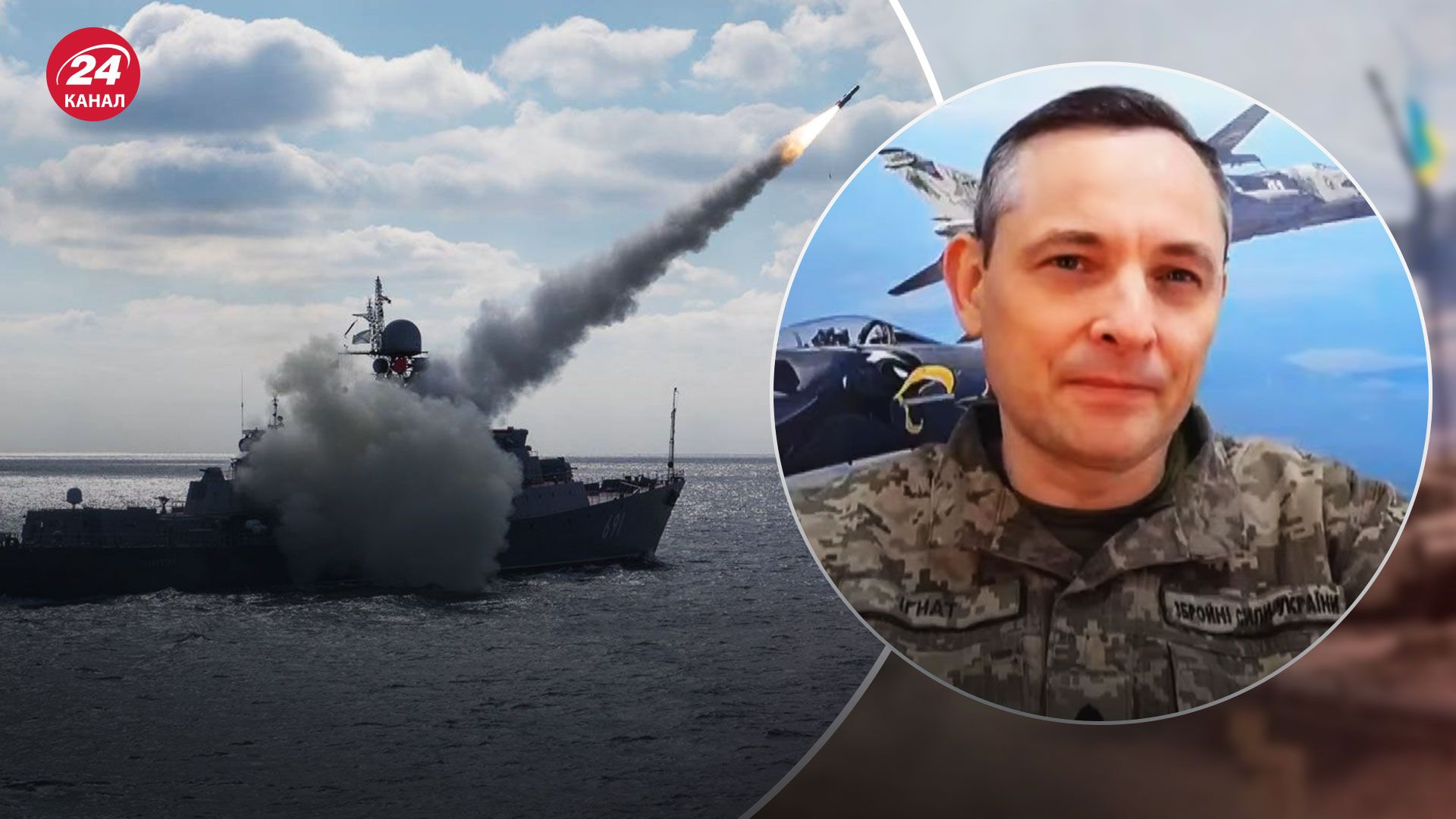 Запаси ракет у Росії – у Повітряних силах розповіли, як ворог планує ракетні атаки - 24 Канал Запаси ракет у Росії – у Повітряних силах розповіли, як ворог планує ракетні атаки - 24 Канал