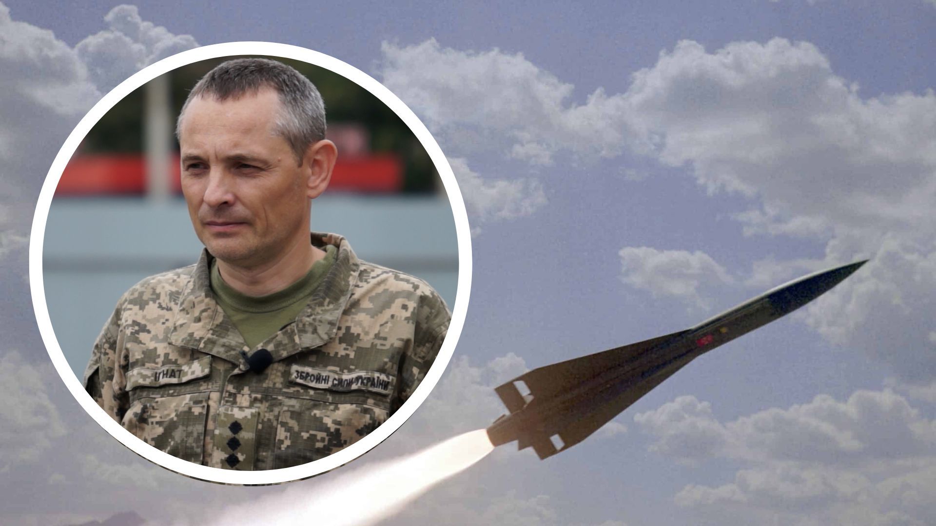 Ігнат про іспанські Hawk Ігнат про іспанські Hawk