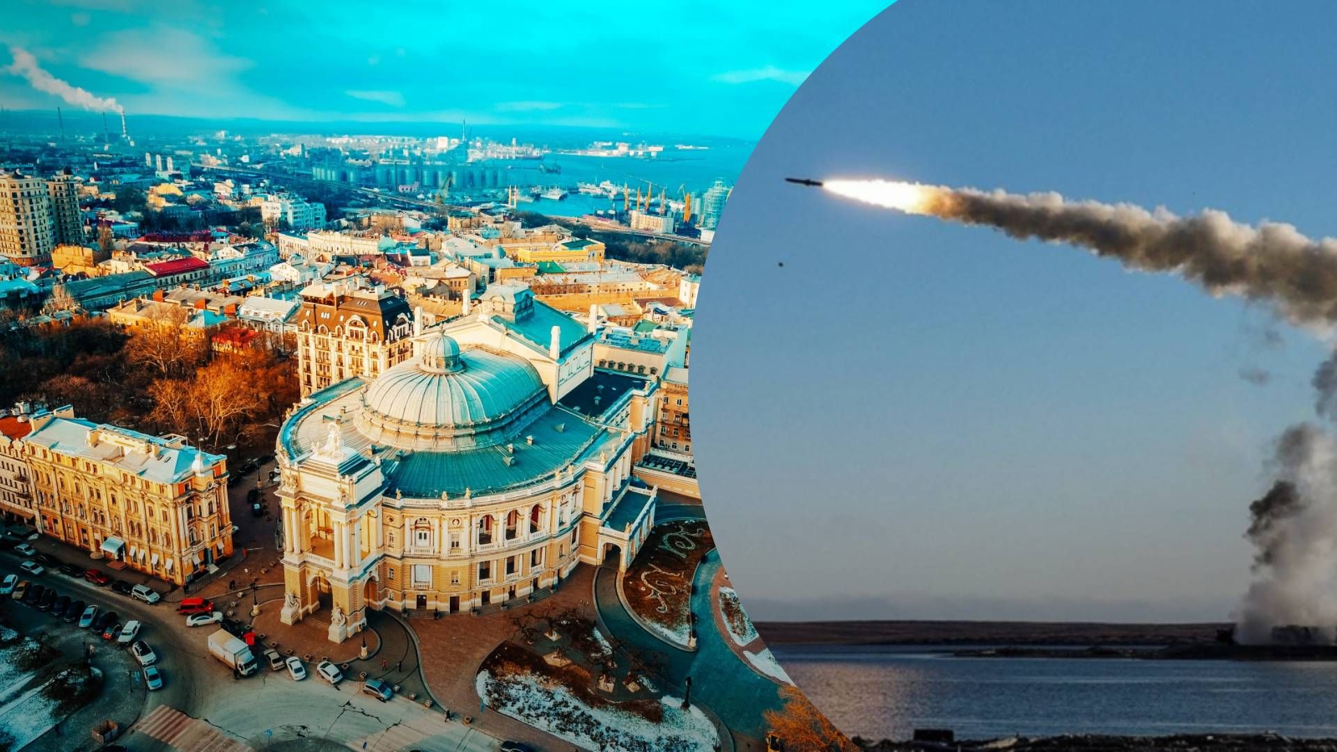 Ракетна атака Росії 5 грудня - яка ситуація в Одеській області