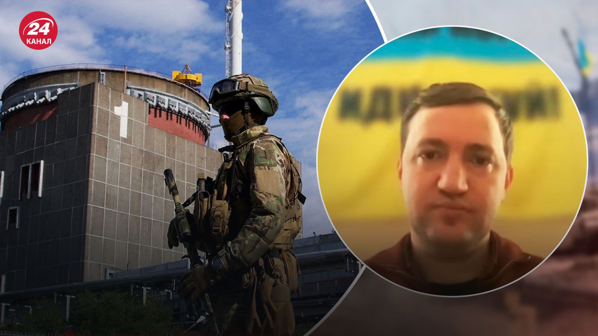 Шойгу звинуватив Україну в атаках на ЗАЕС - яка мета заяви - 24 Канал