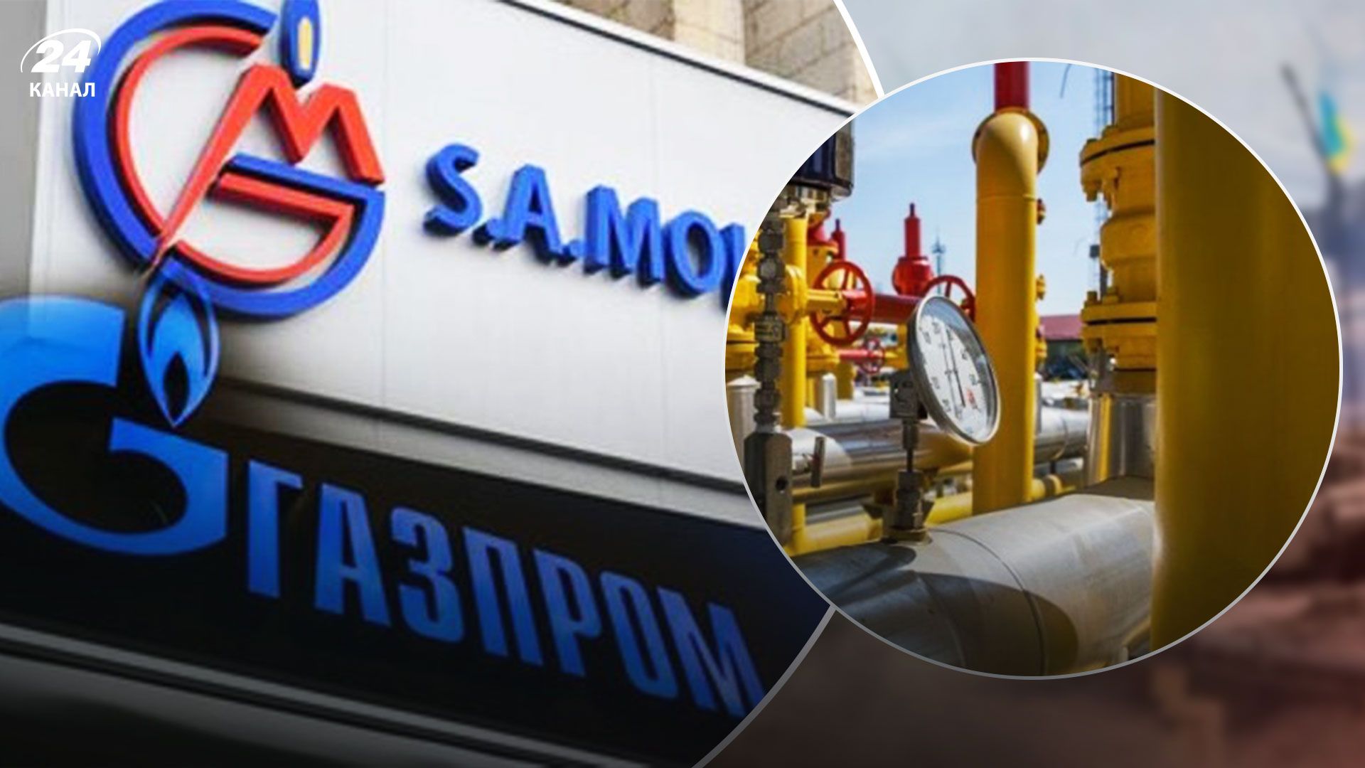 Газ для Молдови 2022 - у кого закуповуватиме Молдова газ