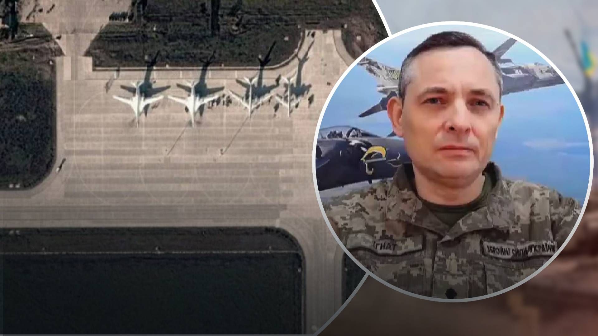 Наш "хлопок": в Воздушных Силах высказались о виновнике взрывов в России Наш "хлопок": в Воздушных Силах высказались о виновнике взрывов в России