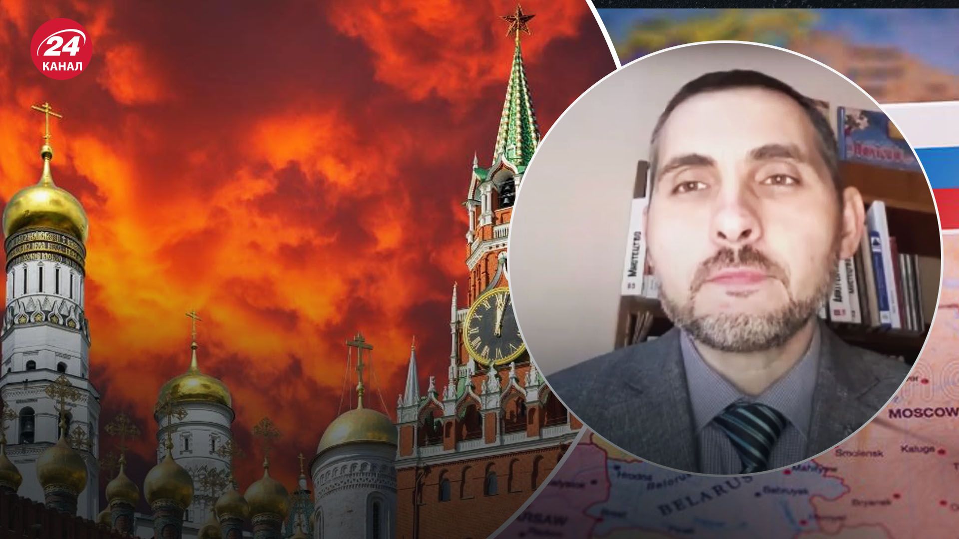 Розпад Росії неминучий - аналітик спрогнозував майбутнє російської імперії - 24 Канал Розпад Росії неминучий - аналітик спрогнозував майбутнє російської імперії - 24 Канал