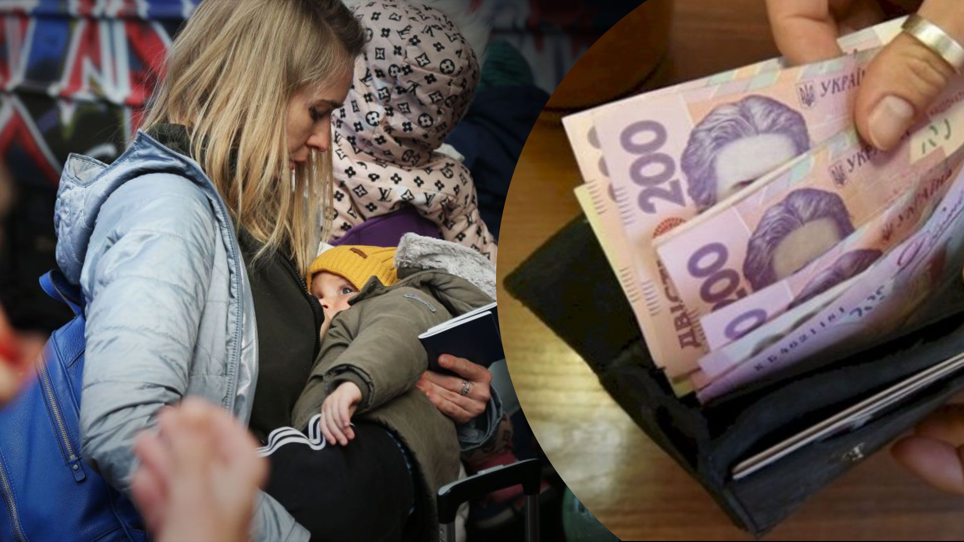 Як постраждалим від воєнних дій отримати допомогу Як постраждалим від воєнних дій отримати допомогу