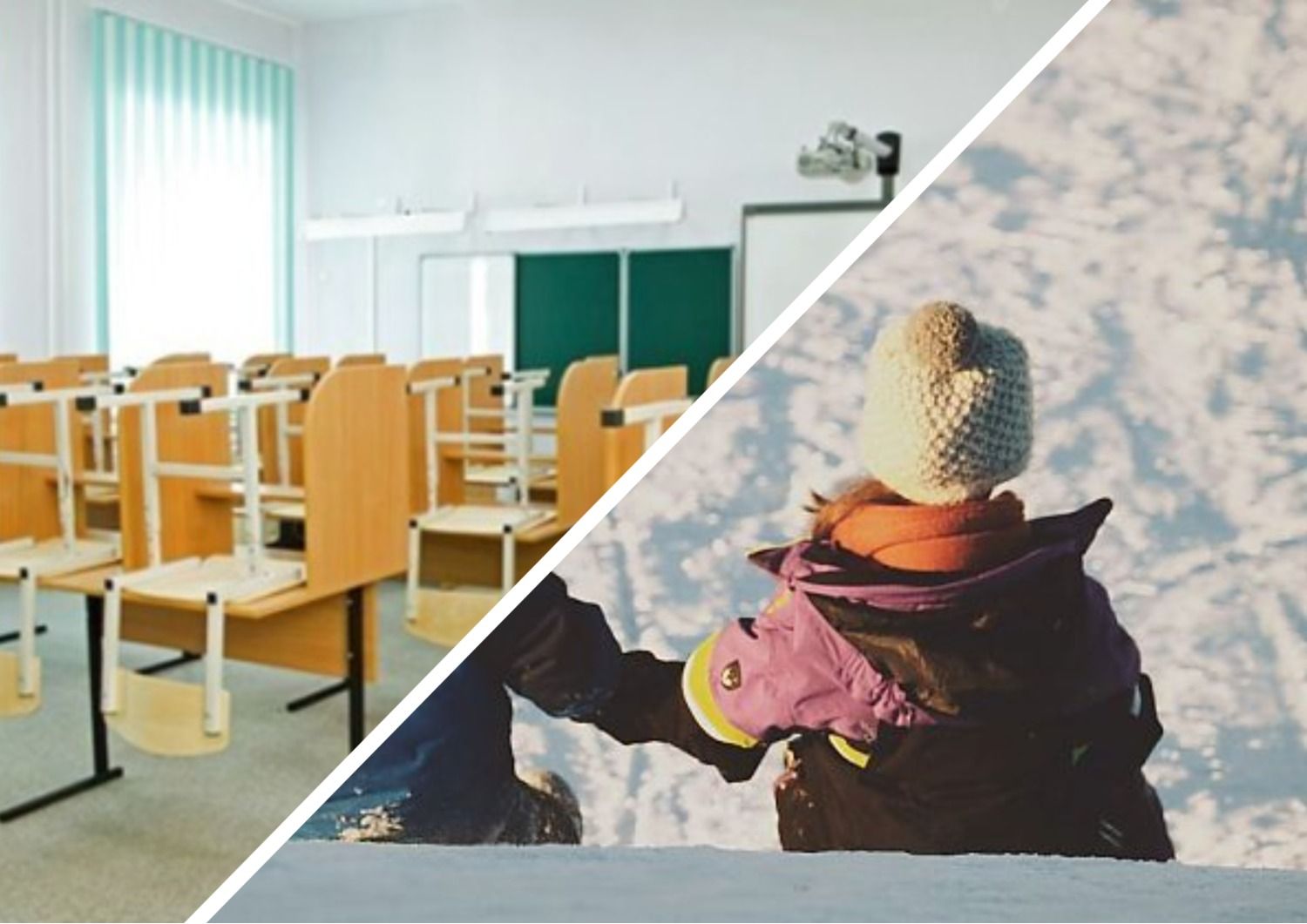 Зимові канікули у школах - коли учні на Волині, Рівненщині, Тернопільщині відпочиватимуть - Освіта Зимові канікули у школах - коли учні на Волині, Рівненщині, Тернопільщині відпочиватимуть - Освіта