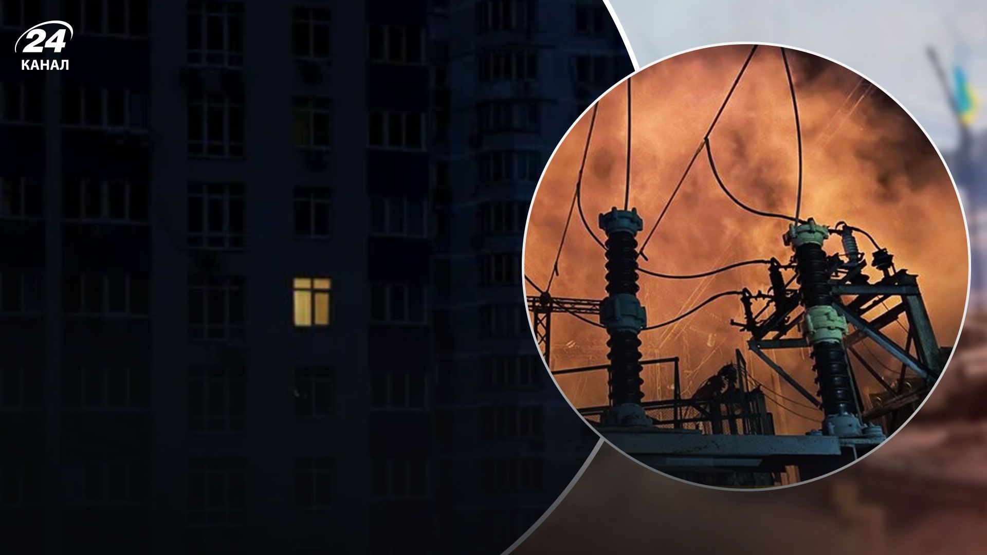 Отключение света 2022 – как происходит процесс отключения электроэнергии Отключение света 2022 – как происходит процесс отключения электроэнергии