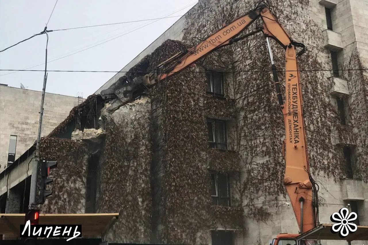 Квіти України в Києві Квіти України в Києві