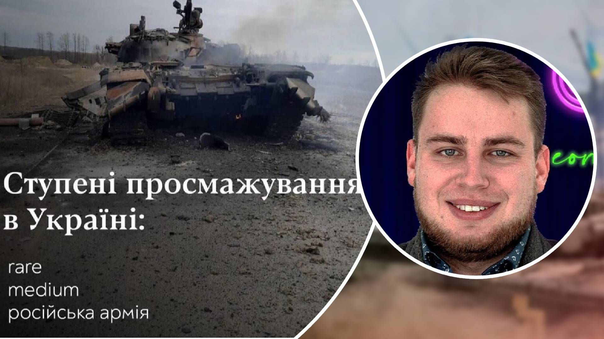 Во время войн можно и нужно шутить Во время войн можно и нужно шутить