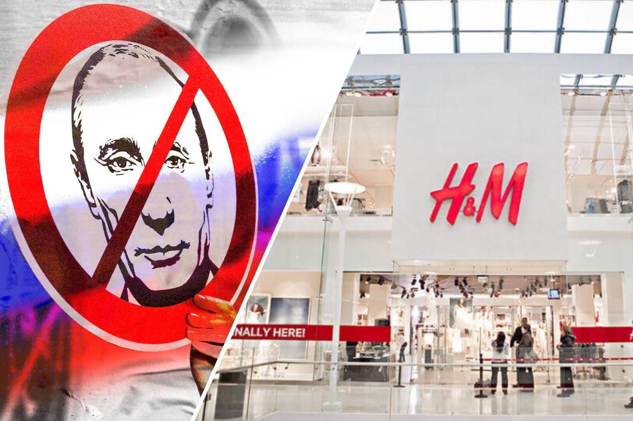 H&M закрыл последний магазин в России и полностью вышел из рынка H&M закрыл последний магазин в России и полностью вышел из рынка