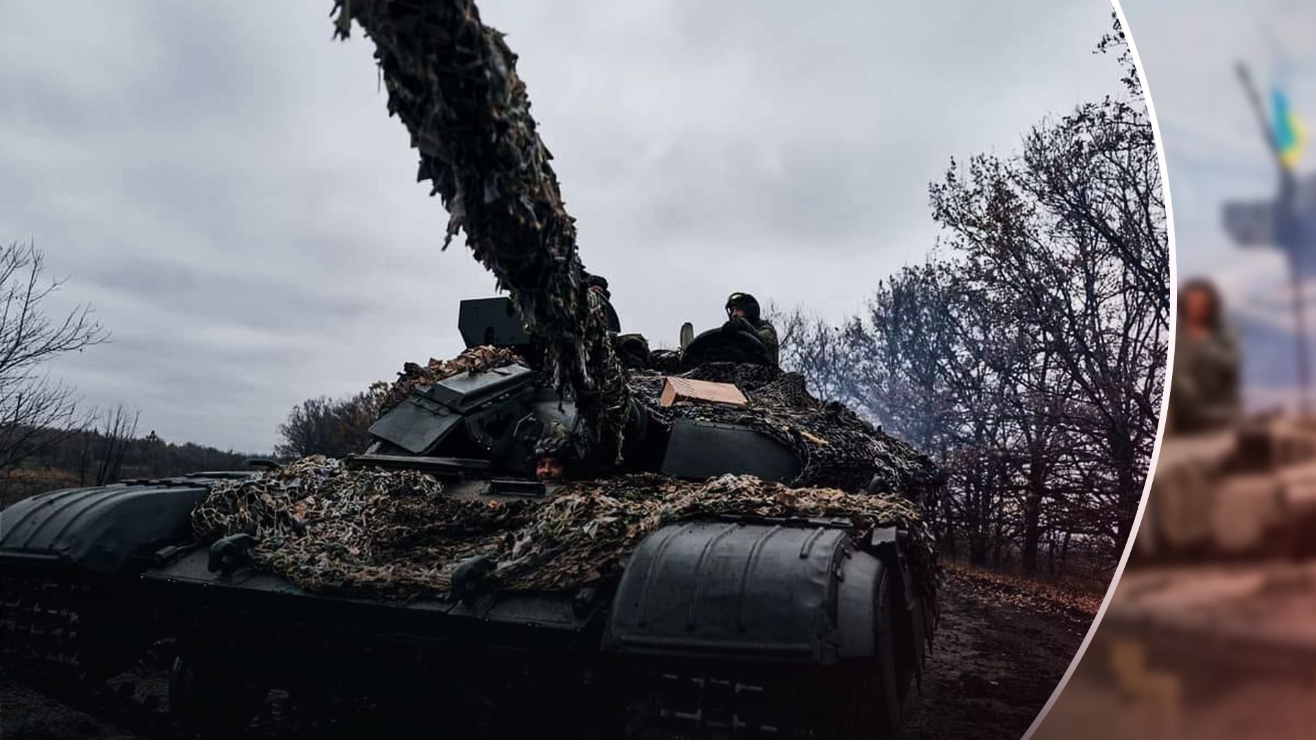 Актуально про ситуацію на фронті Актуально про ситуацію на фронті