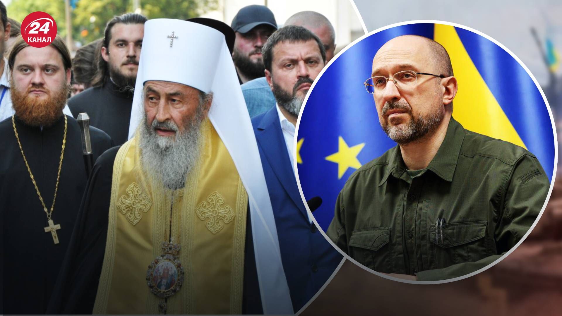 Деятельность УПЦ МП в Украине - правительство приняло важное решение Деятельность УПЦ МП в Украине - правительство приняло важное решение