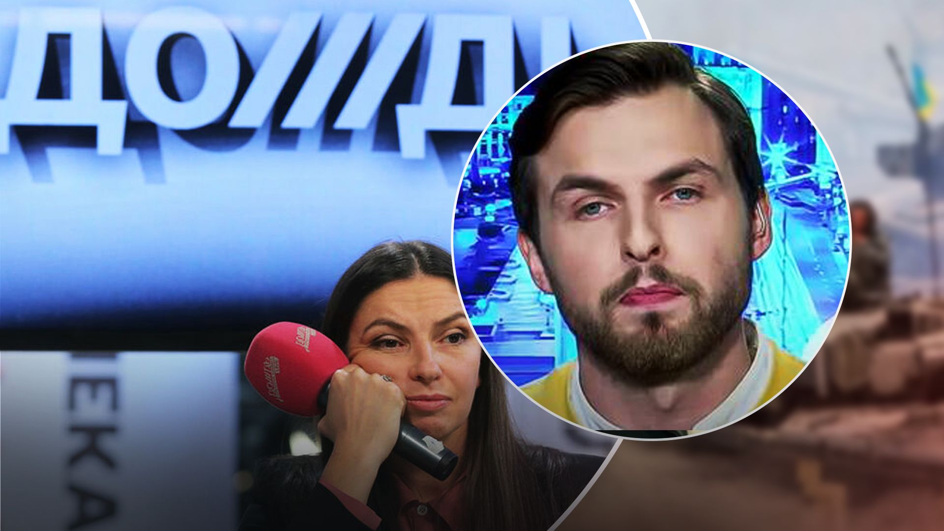 Дождь просить повернутись ведучого Коростелева Дождь просить повернутись ведучого Коростелева