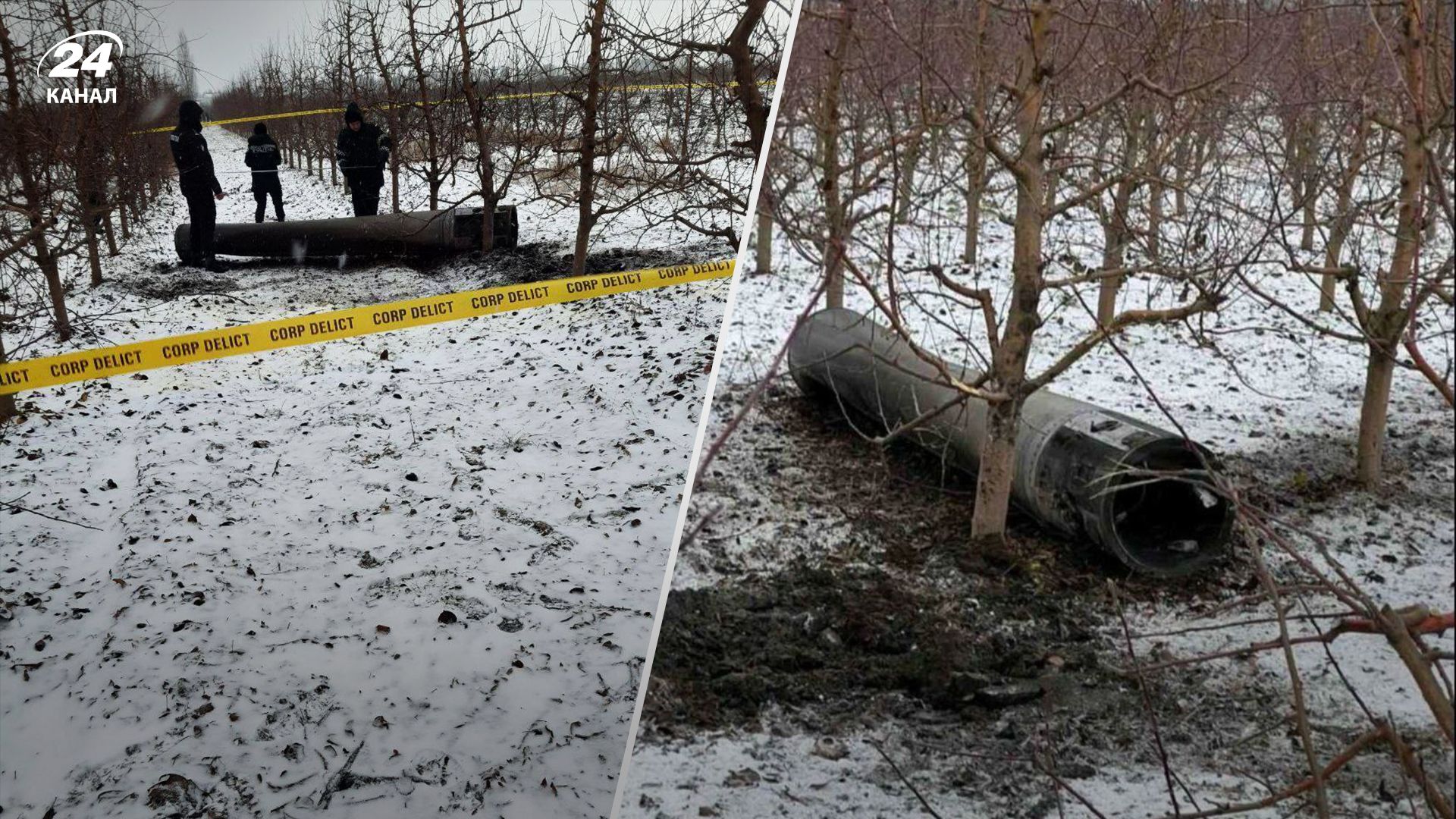 У Молдові розповіли деталі падіння ракети біля кордону