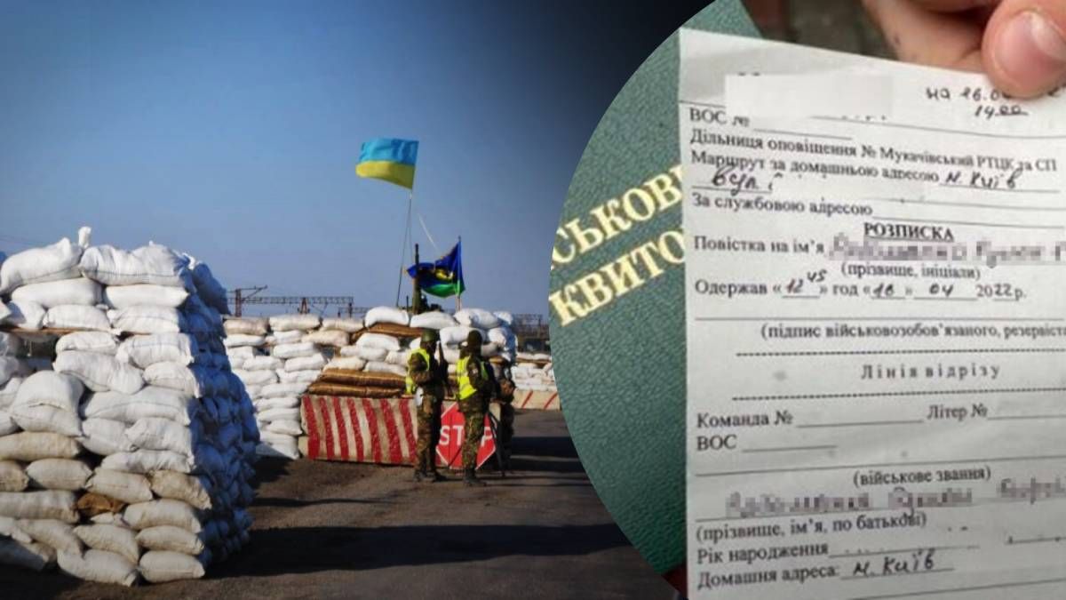 Повістки на блокпостах не видаватимуть - в Україні вистачає добровольців