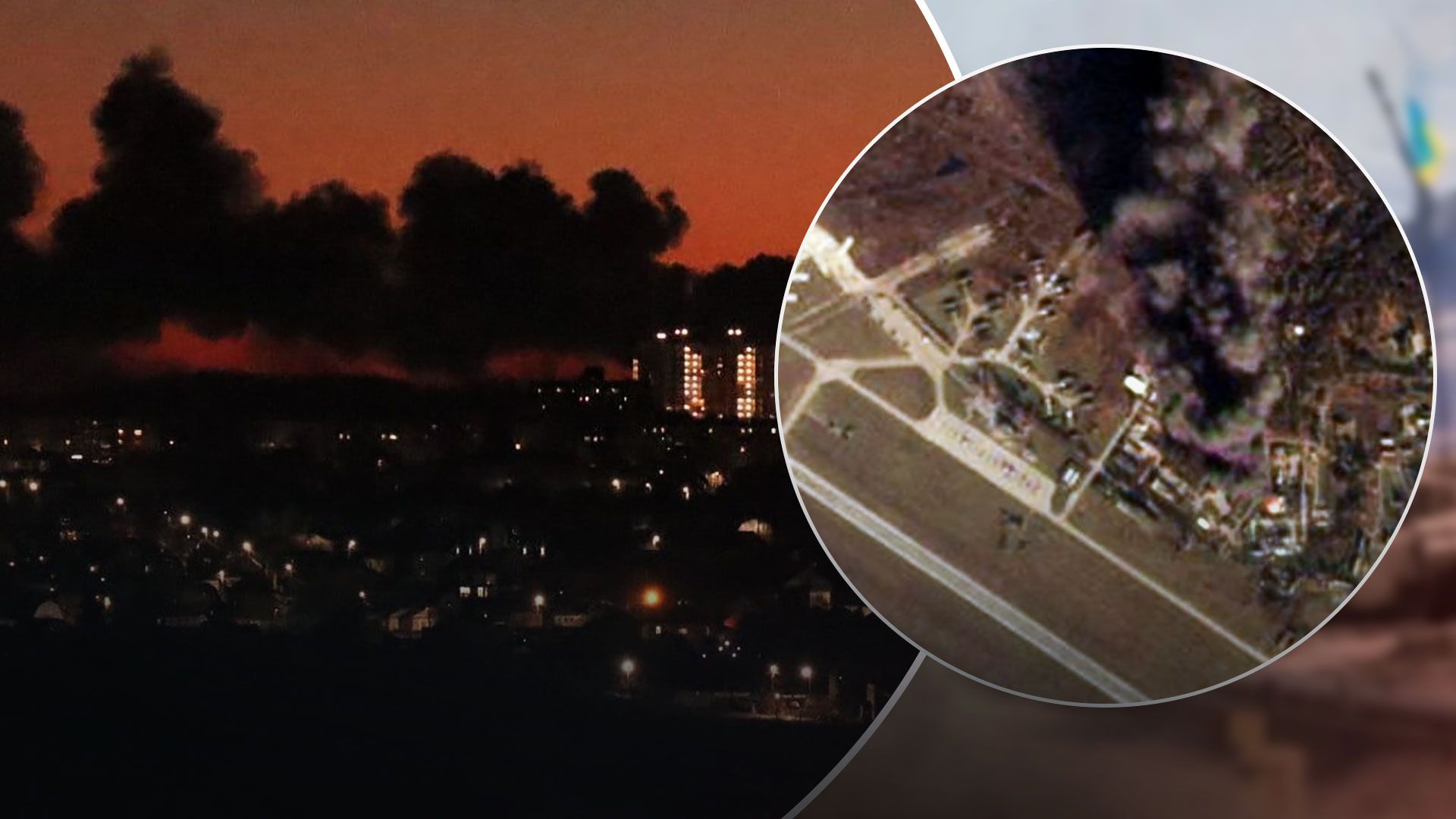Атака на аеродром в Курську - в Курську виникла пожежа після вибуху на аеродромі - 24 Канал