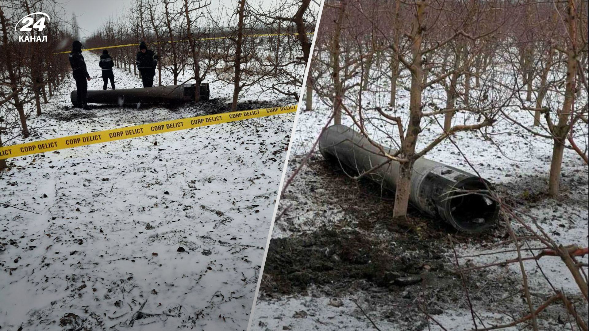 В Молдове рассказали детали падения ракеты у границы