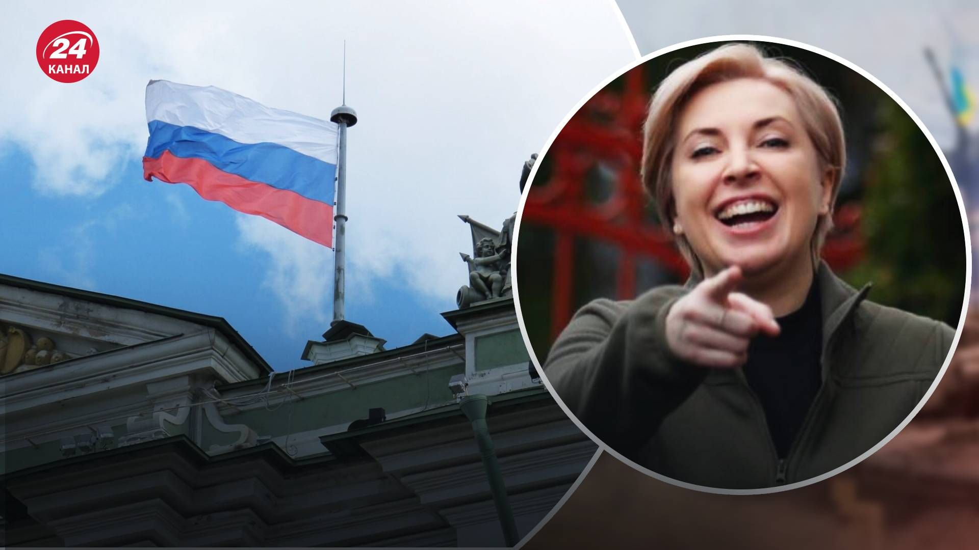 Верещук оголосили у розшук в Росії - реакція міністерки Верещук оголосили у розшук в Росії - реакція міністерки