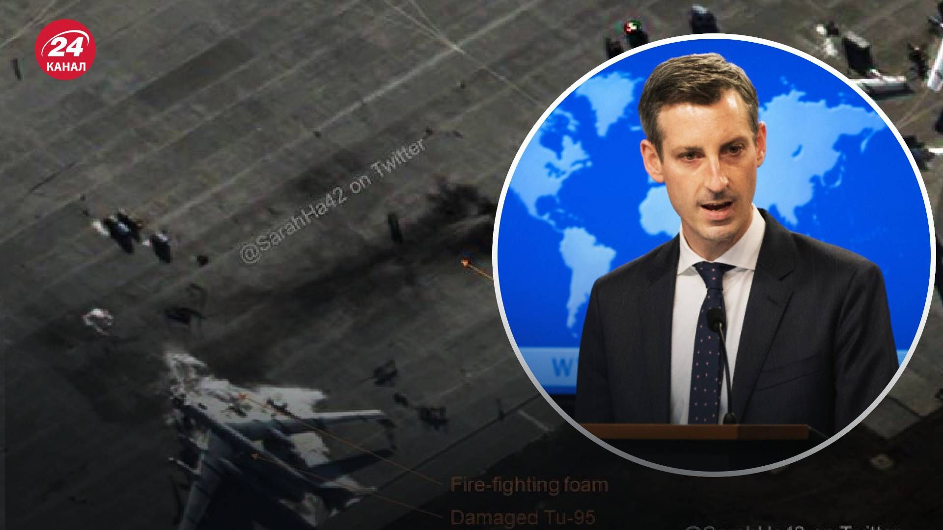 Взрывы на аэродромах России – реакция США Взрывы на аэродромах России – реакция США