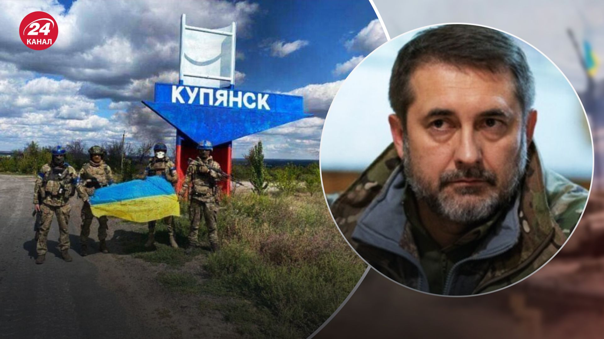 Окупанти готують новий контрнаступ на Куп'янськ: Гайдай пояснив, чому у них нічого не вийде - 24 Канал