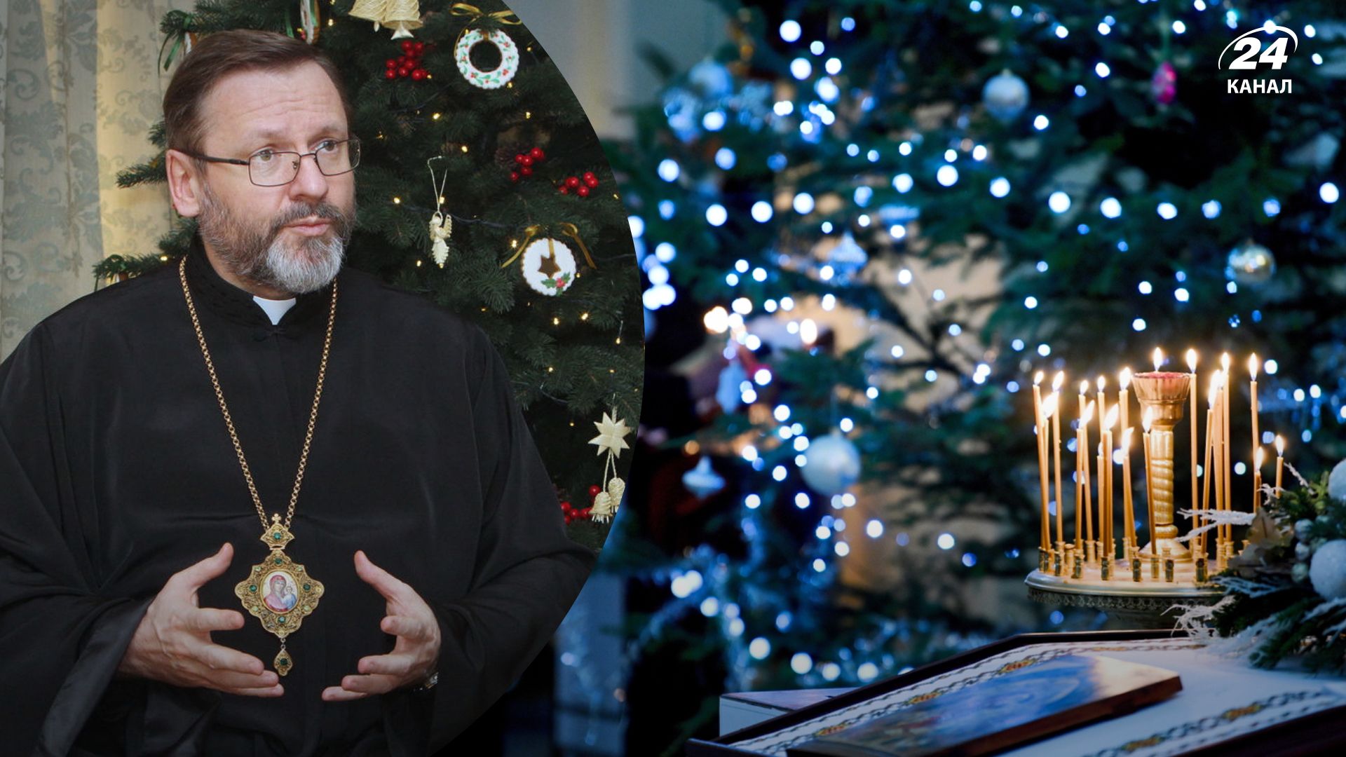 Коли святкувати Різдво в Україні - як має відбутися календарна церковна реформа