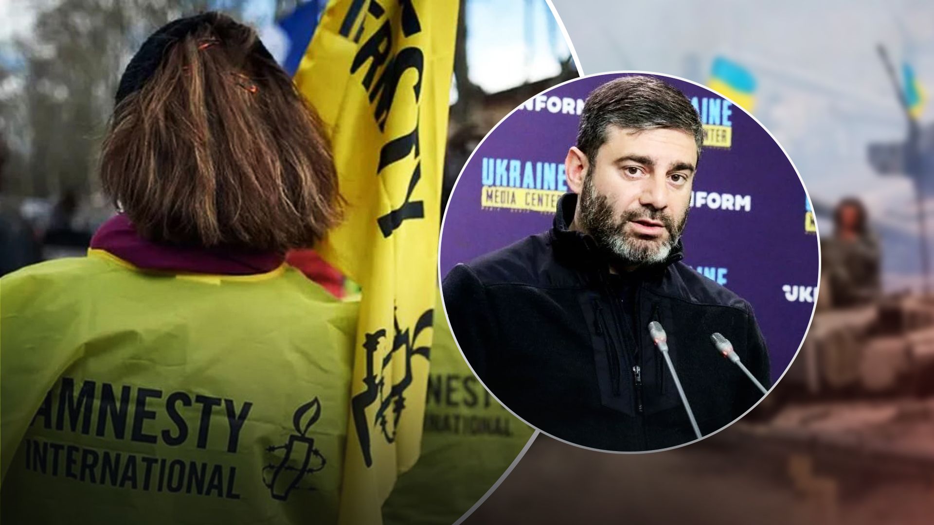 У Amnesty International новий скандал У Amnesty International новий скандал