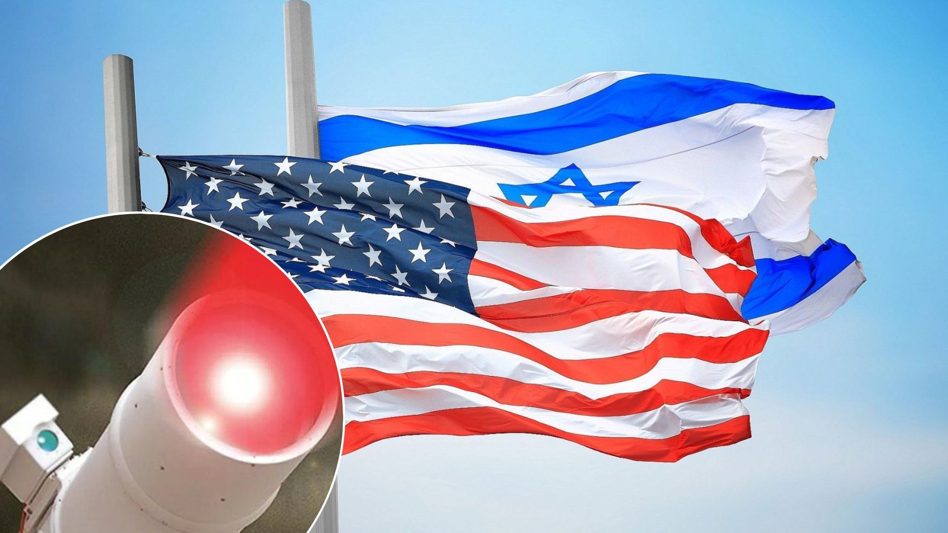 Лазерное оружие - что известно об оружии США и Израиля