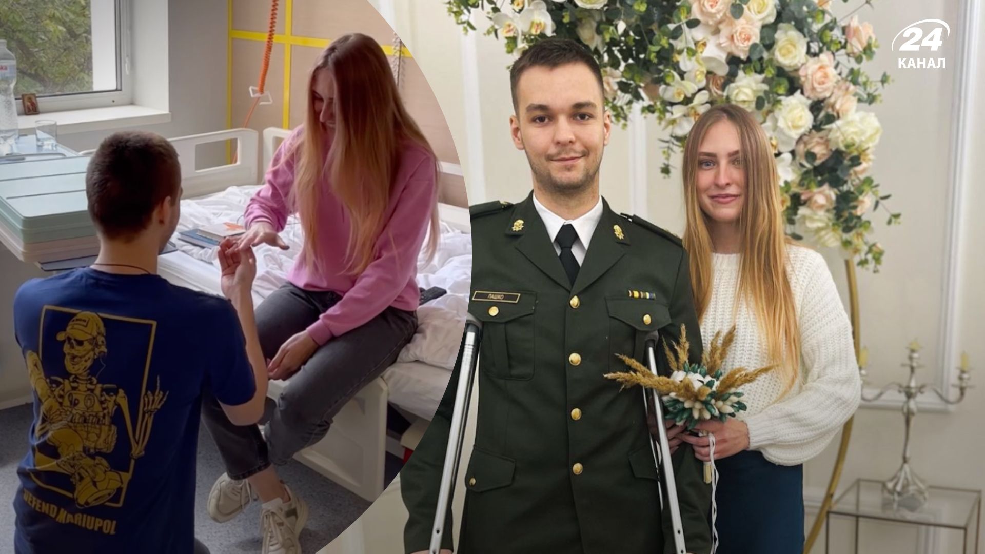 Освідчення Хоруса Діані у лікарняній палаті - як захисник Азовсталі зробив пропозицію Освідчення Хоруса Діані у лікарняній палаті - як захисник Азовсталі зробив пропозицію