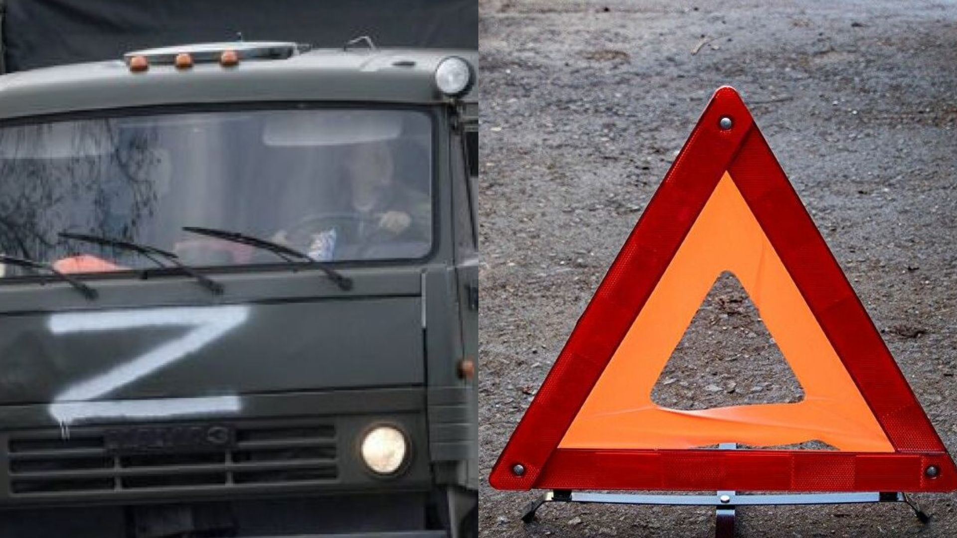 ДТП Донецька область - скільки загиблих в аварії 7.12.22 ДТП Донецька область - скільки загиблих в аварії 7.12.22