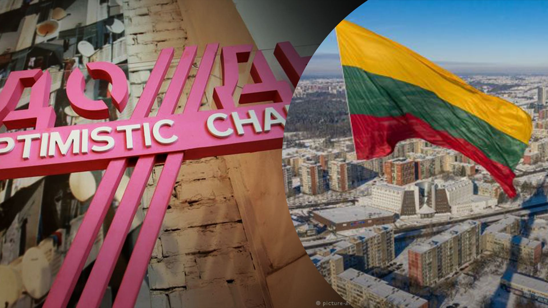 Литва заборонила мовлення телеканалу "Дождь" Литва заборонила мовлення телеканалу "Дождь"