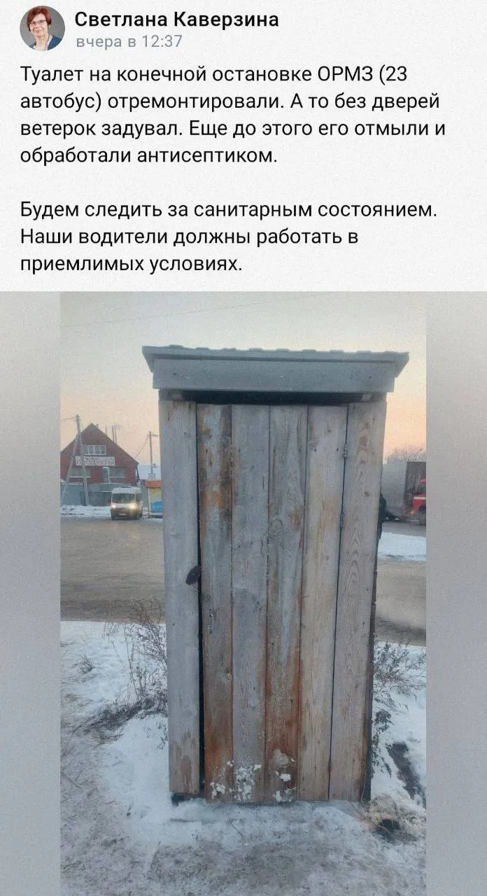В России отремонтировали деревянный туалет