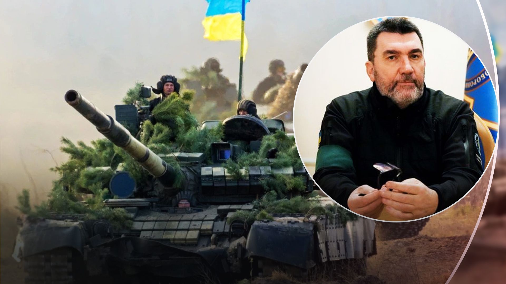 Данилов считает, что весной ВСУ значительно продвинутся в контрнаступлении