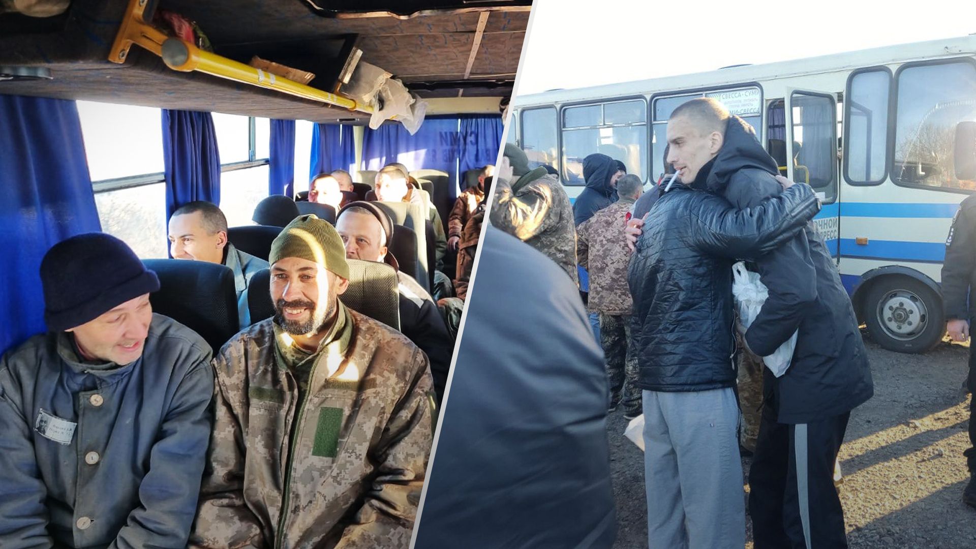 Обмін полоненими Обмін полоненими